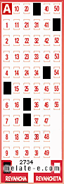 Volante ganador del sorteo de Revancha con fecha del domingo  16 de febrero de 2014