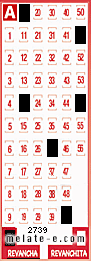 Volante ganador del sorteo de Revancha con fecha del miércoles   5 de marzo de 2014