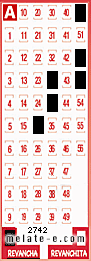 Volante ganador del sorteo de Revancha con fecha del domingo  16 de marzo de 2014