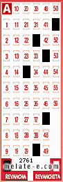 Volante ganador del sorteo de Revancha con fecha del miércoles  21 de mayo de 2014