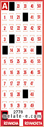 Volante ganador del sorteo de Revancha con fecha del domingo  20 de julio de 2014