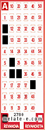 Volante ganador del sorteo de Revancha con fecha del domingo  27 de julio de 2014