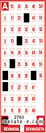 Volante ganador del sorteo de Revancha con fecha del miércoles   6 de agosto de 2014