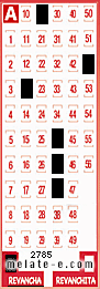 Volante ganador del sorteo de Revancha con fecha del miércoles  13 de agosto de 2014
