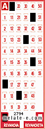 Volante ganador del sorteo de Revancha con fecha del domingo  14 de septiembre de 2014