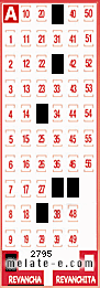 Volante ganador del sorteo de Revancha con fecha del miércoles  17 de septiembre de 2014