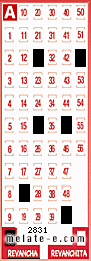 Volante ganador del sorteo 2831 de Revancha