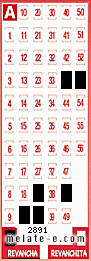 Volante ganador del sorteo de Revancha con fecha del miércoles  19 de agosto de 2015