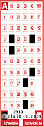 Volante ganador del sorteo de Revancha con fecha del miércoles  25 de noviembre de 2015