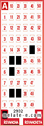 Volante ganador del sorteo de Revancha con fecha del domingo  10 de enero de 2016