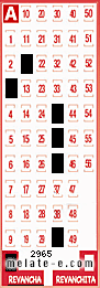Volante ganador del sorteo 2965 de Revancha