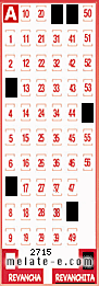 Volante ganador del sorteo de Revanchita con fecha del miércoles  11 de diciembre de 2013