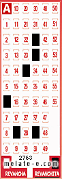 Volante ganador del sorteo de Revanchita con fecha del miércoles  28 de mayo de 2014