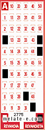 Volante ganador del sorteo de Revanchita con fecha del miércoles   9 de julio de 2014