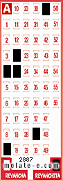 Volante ganador del sorteo de Revanchita con fecha del miércoles   5 de agosto de 2015