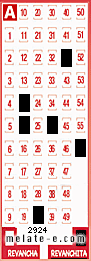 Volante ganador del sorteo de Revanchita con fecha del domingo  13 de diciembre de 2015