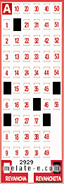 Volante ganador del sorteo de Revanchita con fecha del miércoles  30 de diciembre de 2015