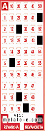 Volante ganador del sorteo de Revanchita con fecha del miércoles  17 de septiembre de 2025