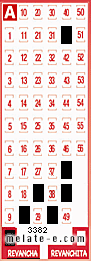 Volante ganador del sorteo 3382 de Revancha