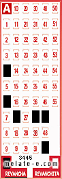 Volante ganador del sorteo de Revancha con fecha del miércoles  31 de marzo de 2021