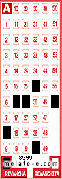 Volante ganador del sorteo 3999 de Revancha